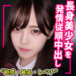 smuc081【あかね】無料エロ動画AV