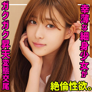 smuc135【なぎさ】無料エロ動画AV