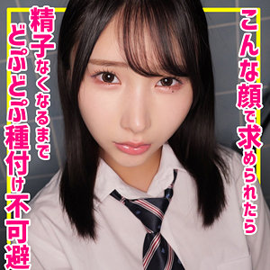 smuc139【かな】無料エロ動画AV