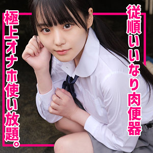 smuc149【このみ】無料エロ動画AV