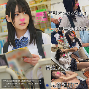 smul018【足●区NA店】無料エロ動画AV