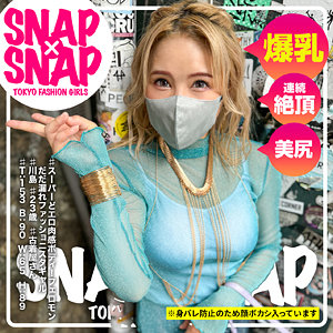 sna032【川島】無料エロ動画AV