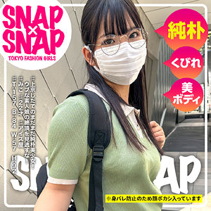 sna036【みこ】無料エロ動画AV