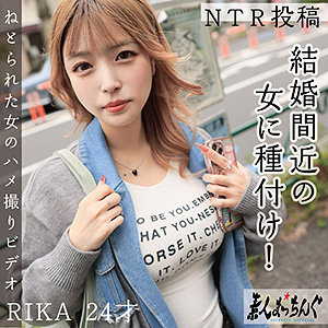 srom129【RIKA】無料エロ動画AV