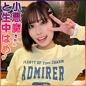 syuk005【もも】無料エロ動画AV