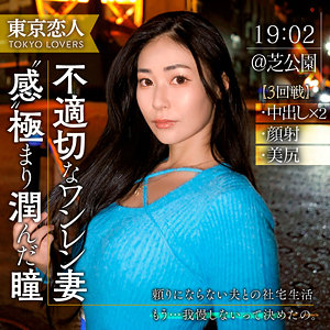 tkk057【設楽りさ】無料エロ動画AV