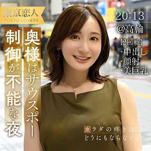 tkk062【夏目あきな】無料エロ動画AV