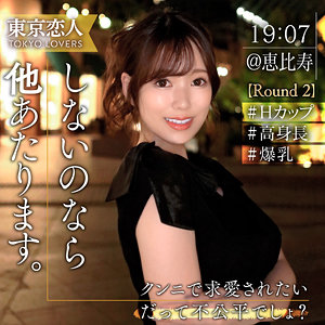 tkk068【白川せな】無料エロ動画AV