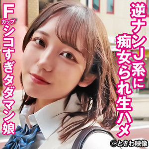 tkwa321【まい】無料エロ動画AV