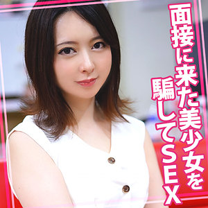 womc115【すず】無料エロ動画AV