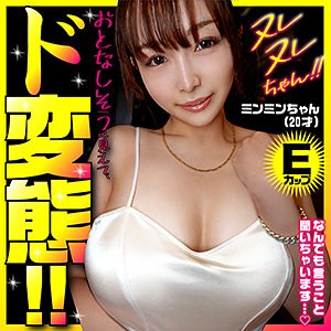 yaho040【ミンミン】無料エロ動画AV