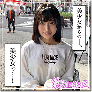 hoi103【あおい】無料エロ動画AV